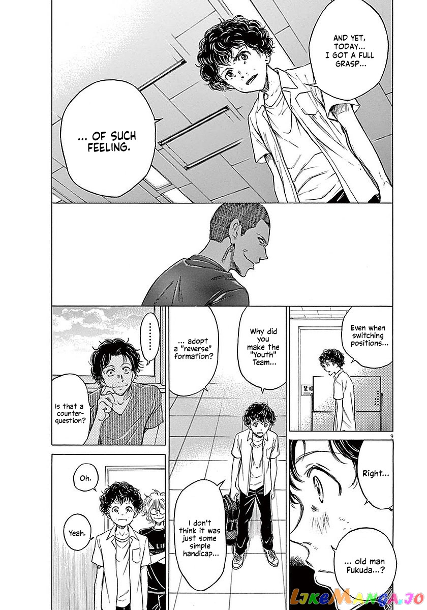 Ao Ashi, Chapter 18 image 10